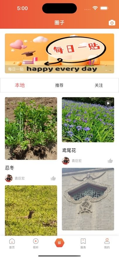 抚顺县融媒平台