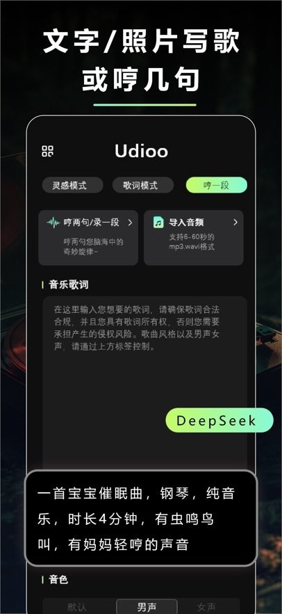 即曲软件