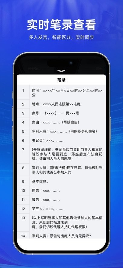 云晤软件(3)