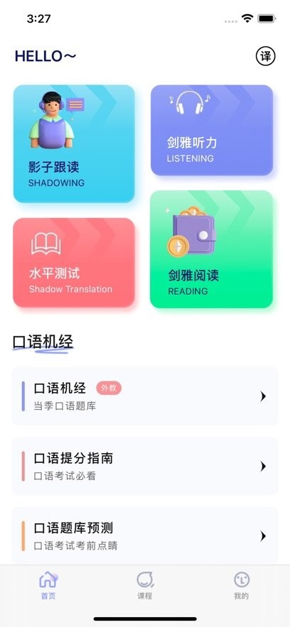 去学雅思图1