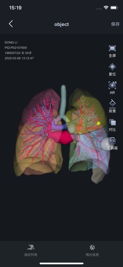 小智3D软件图3