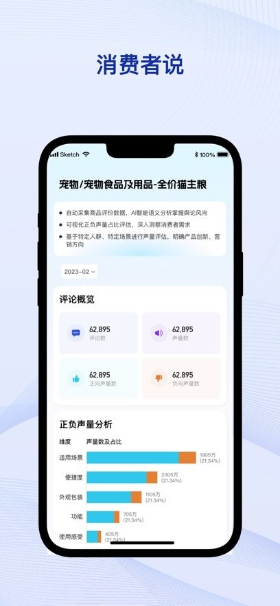 炼丹炉手机版图1