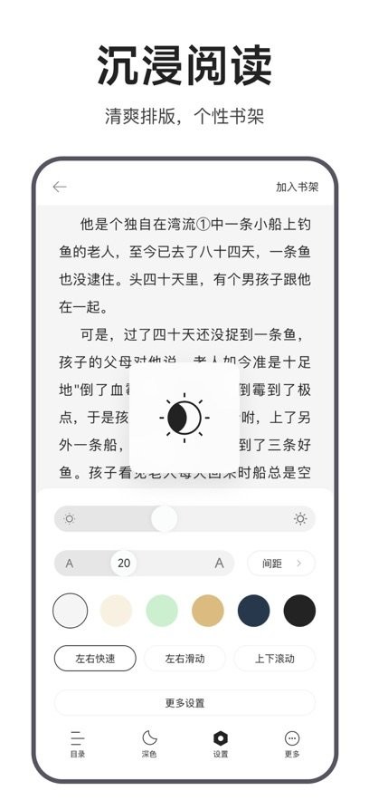 迅雷浏览器手机版图3