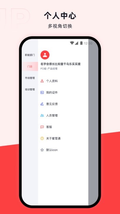 咖管店新版(2)