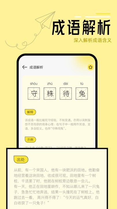 换源阅读器软件