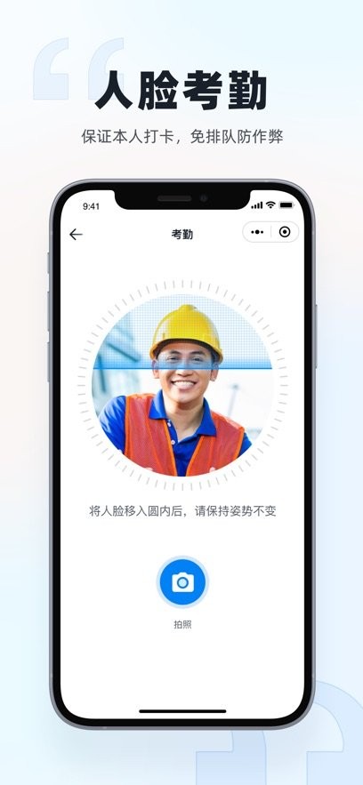 墨计软件图3