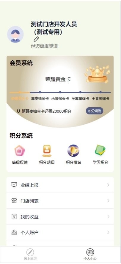 赋帮图2