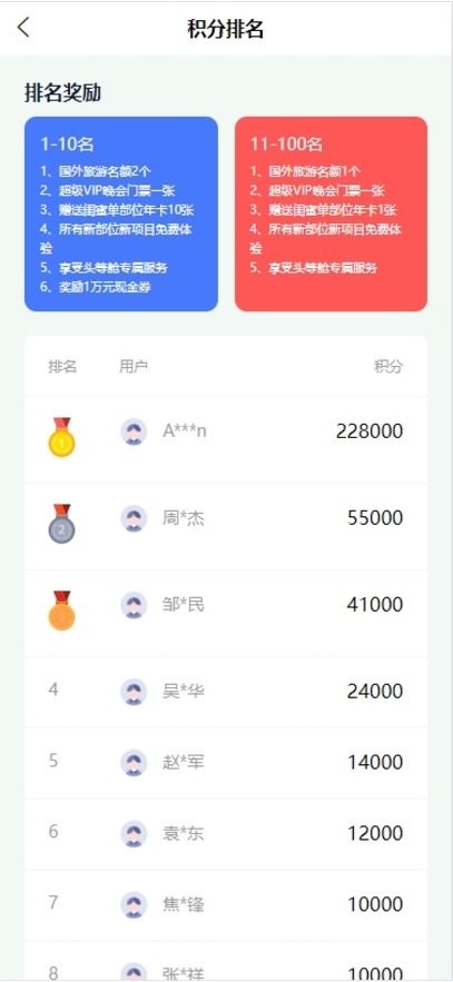 赋帮图3