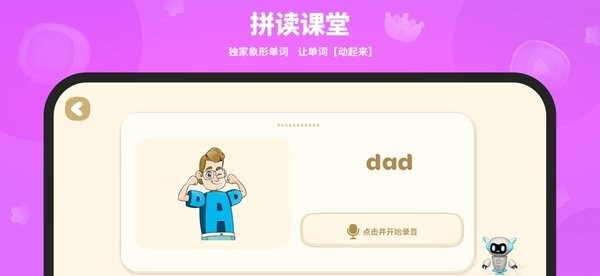 单词世界图1