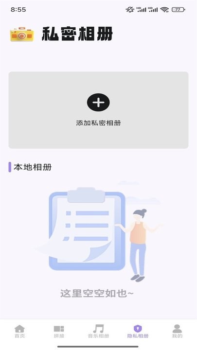 CCD胶卷相机最新版(1)