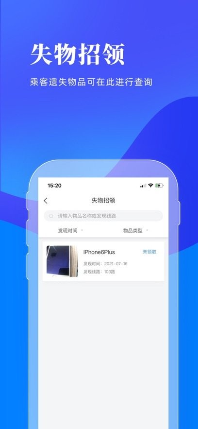 洛阳行正版图1