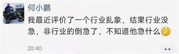 车企们吹得天花乱坠的AES技术，我劝你别完全当真
