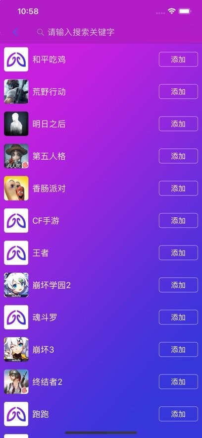 智游精灵原版