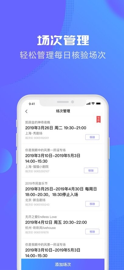 大麦麦控版