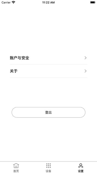 都智能软件安卓官方版图1