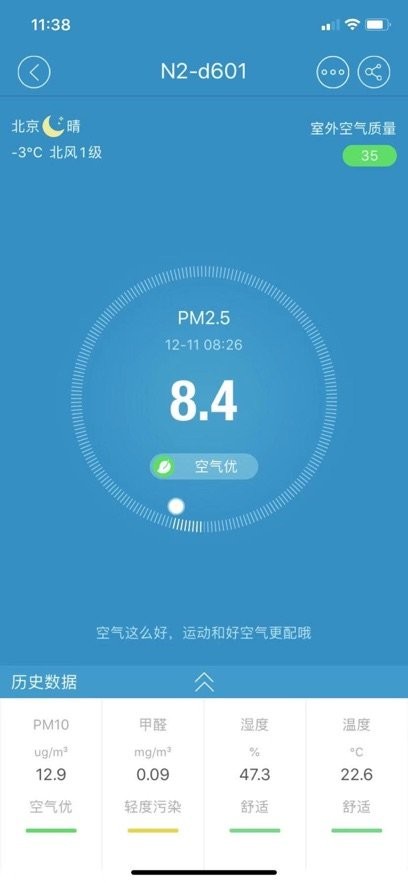 汉王蓝天原版图1