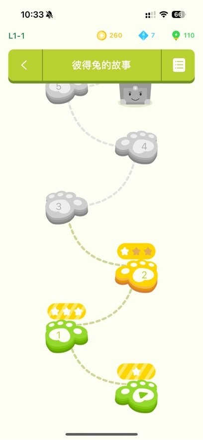 小步读书最新版图1