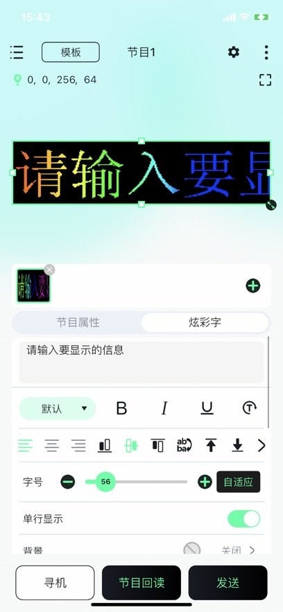 屏小果