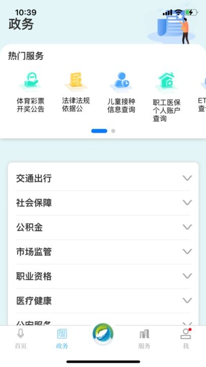 云上临空港图1