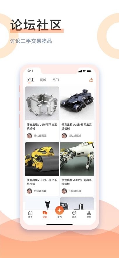 龙鱼手机版图1