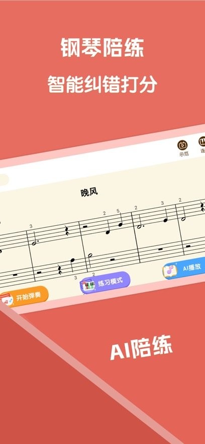 精品课堂手机版图1