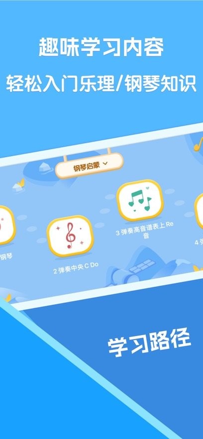 精品课堂手机版图4