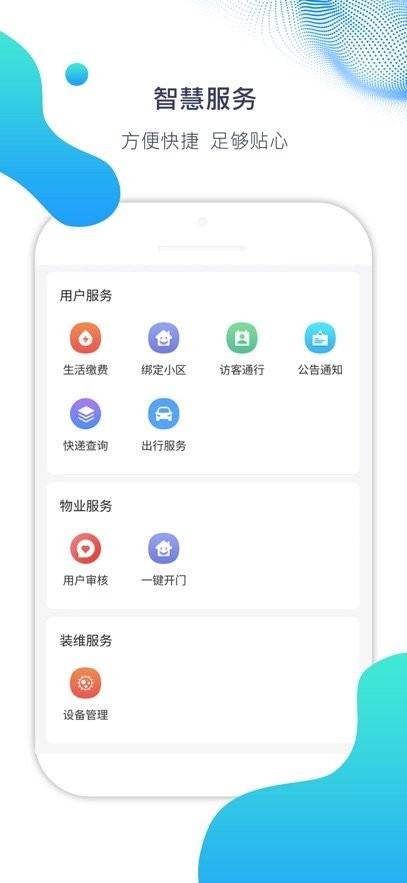 Ai比邻软件直装版图2