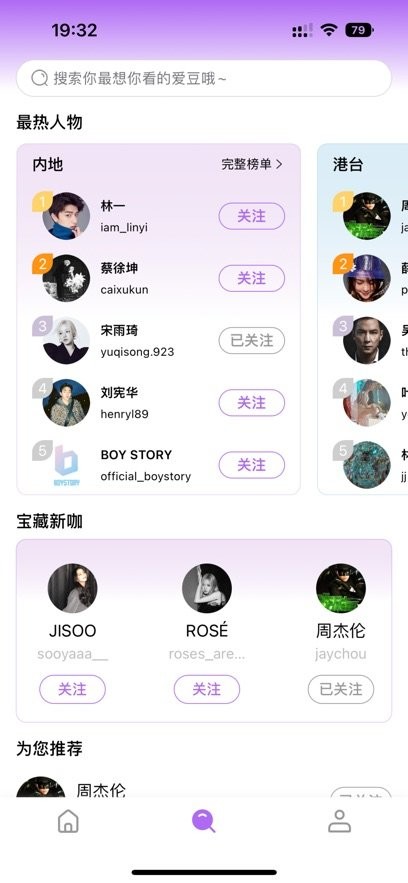 inshow 图2