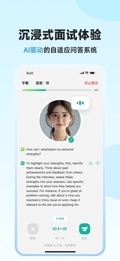 智蛙面试图1