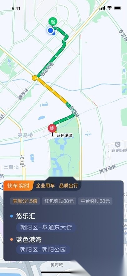 悦来月行司机版