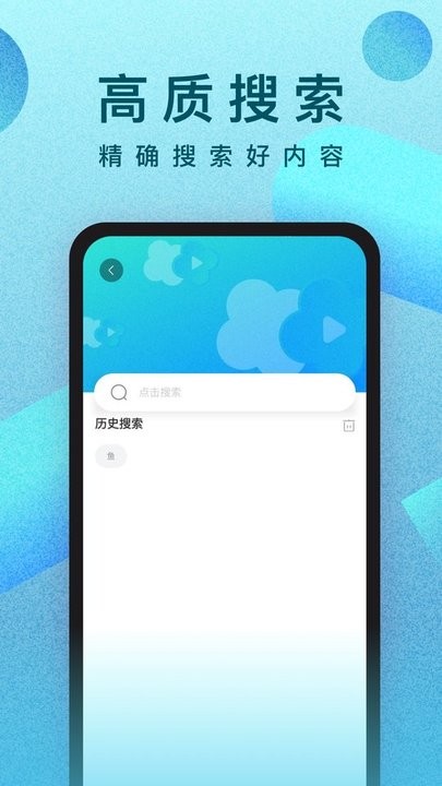 人人视频最新版(1)