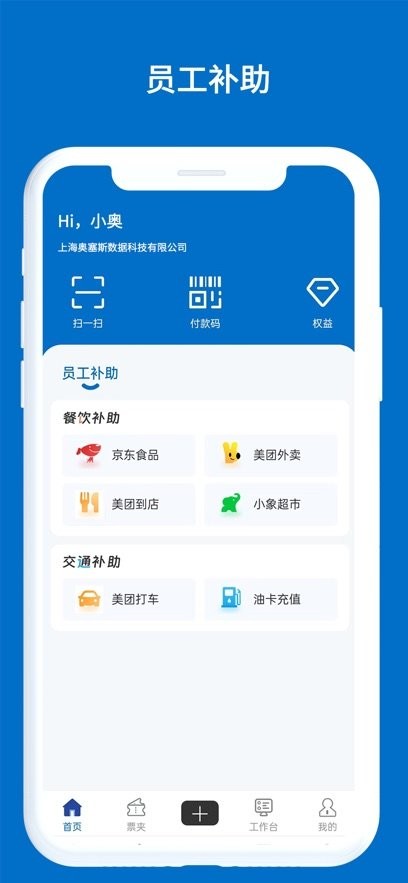 奥塞斯手机版(3)