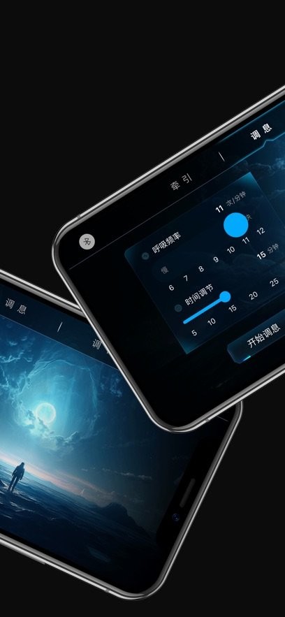 AI智能枕手机版