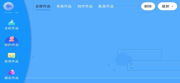 岚迪英语(1)
