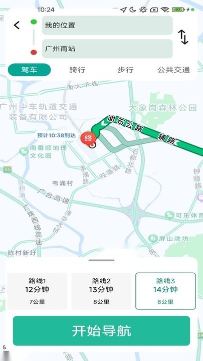 优行精准实时地图手机版(3)