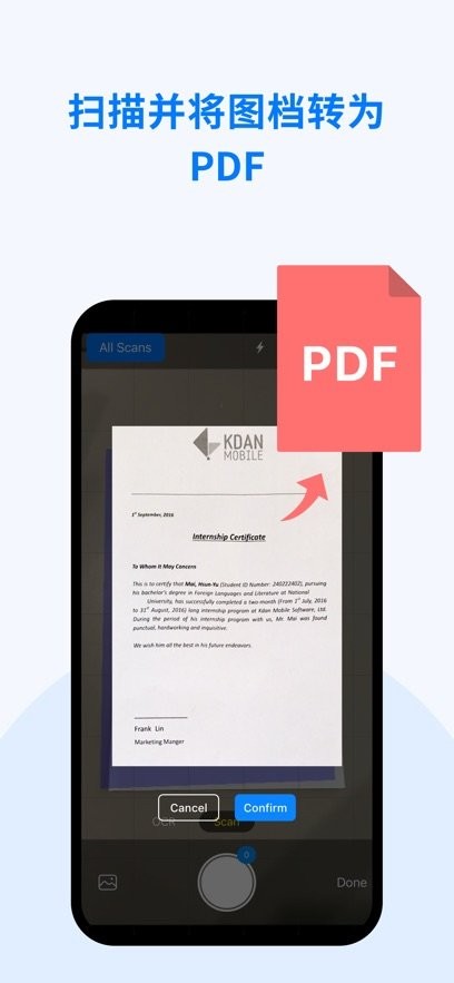 pdf reader 最新版(1)