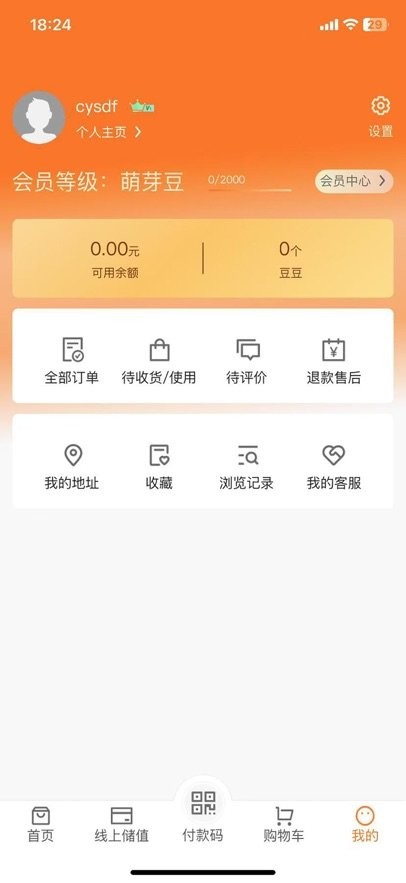 莽豆豆手机版(2)