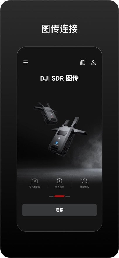 DJIRonin最新版