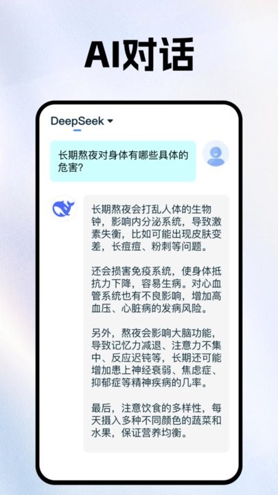 AI视频创作精灵软件