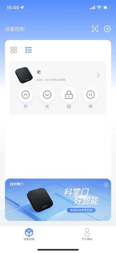 科掌门原版图1