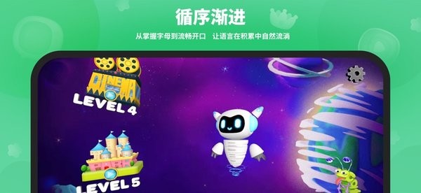 单词世界图2