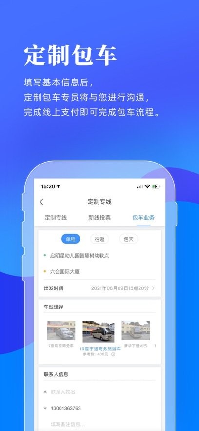 洛阳行正版图2