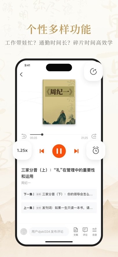 成事不二堂手机版图3
