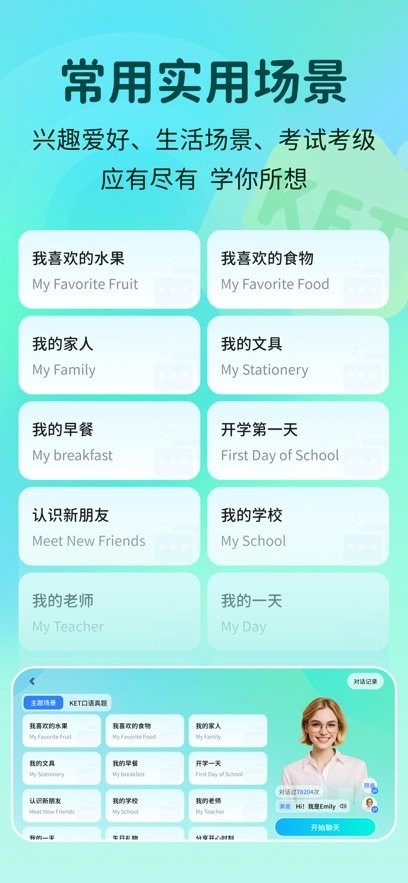 语联手机版(1)