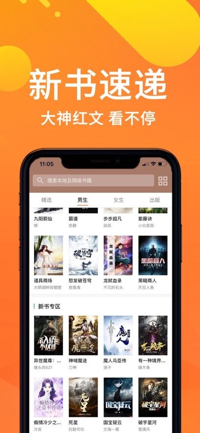 小熊读书