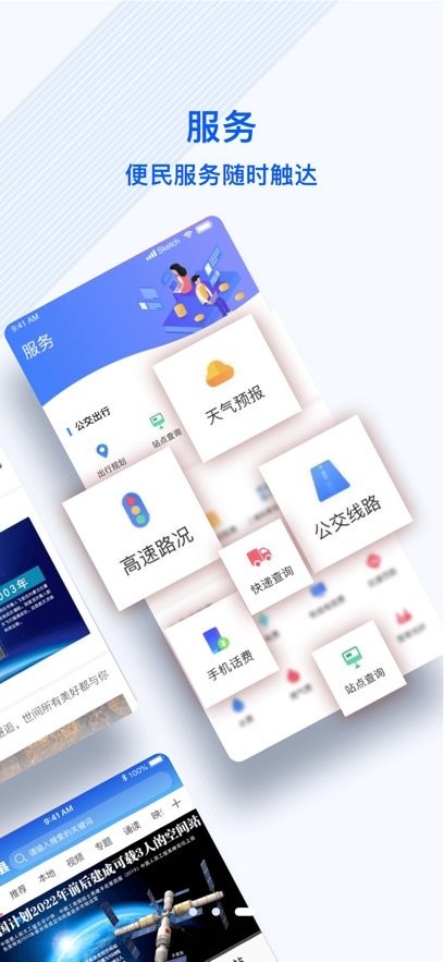 冀云易县