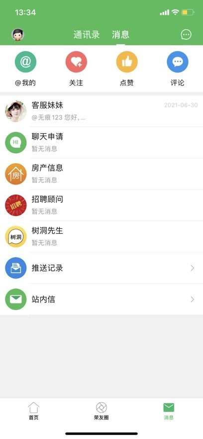 荣昌之窗手机版