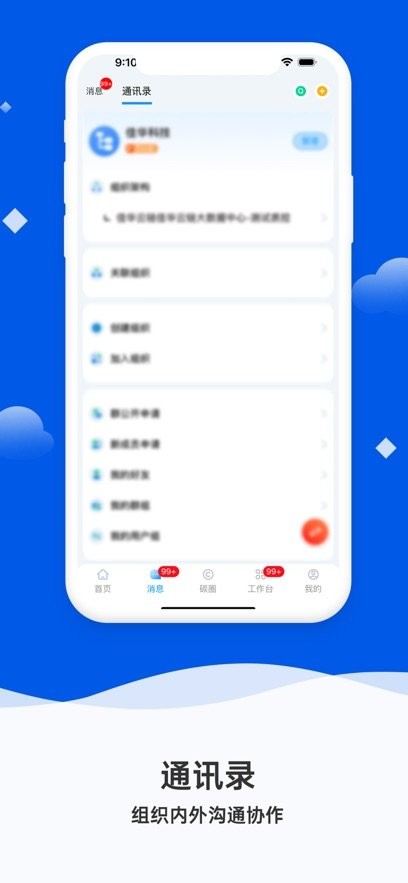 微精灵正版-图3