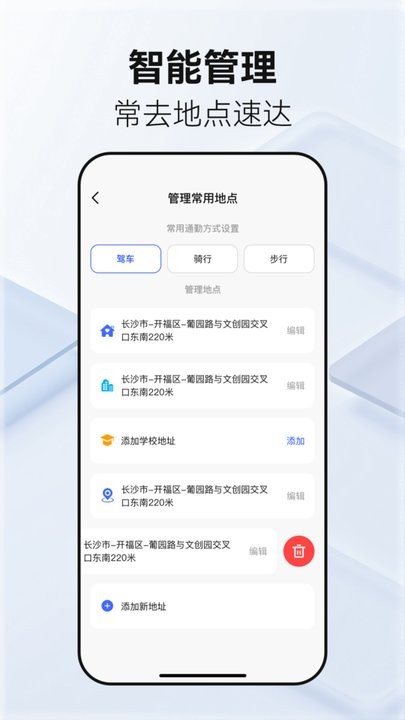 百德卫星地图最新版图1