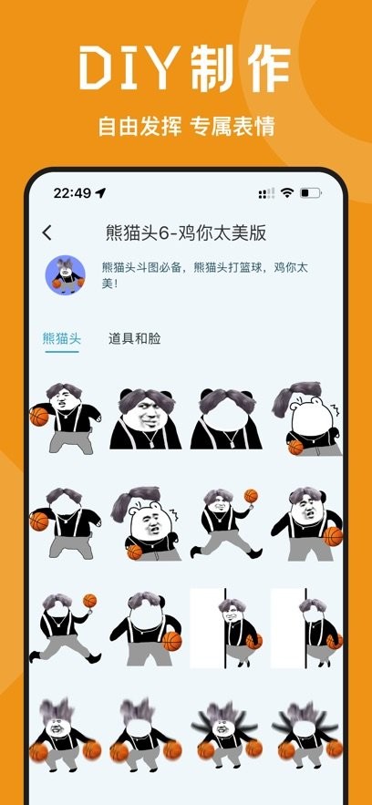 皮皮鸭表情包最新版
